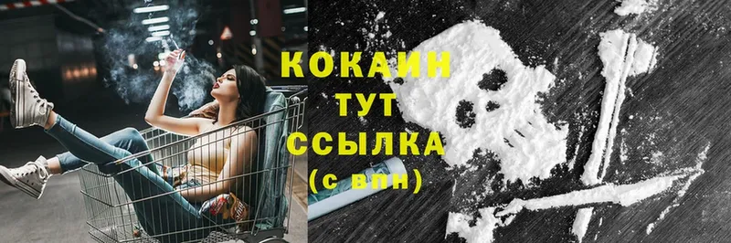 COCAIN Columbia  купить наркотик  Краснообск 