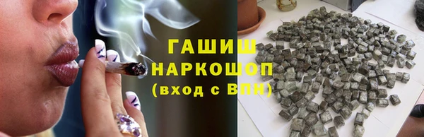 спайс Гусиноозёрск